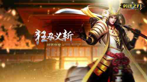 《海贼无双4》X·德雷克演示可变身为龙人进行战斗